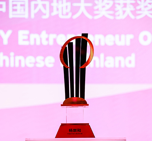 EY Entrepreneur of 2023 Winner